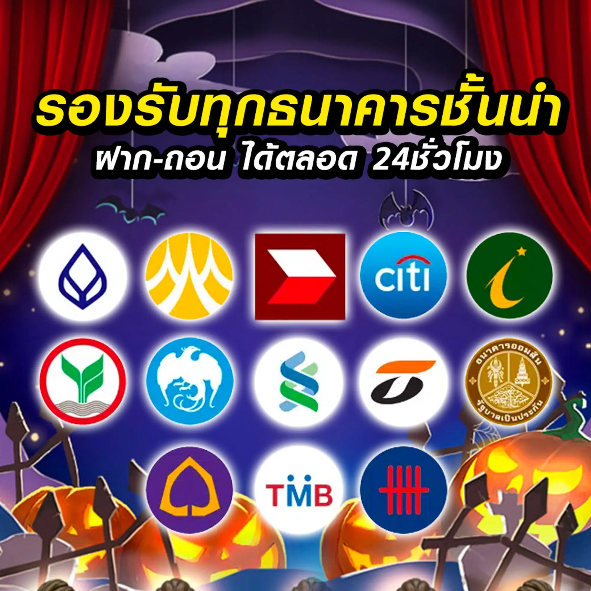 ชัดเจนเบท ทางเข้า