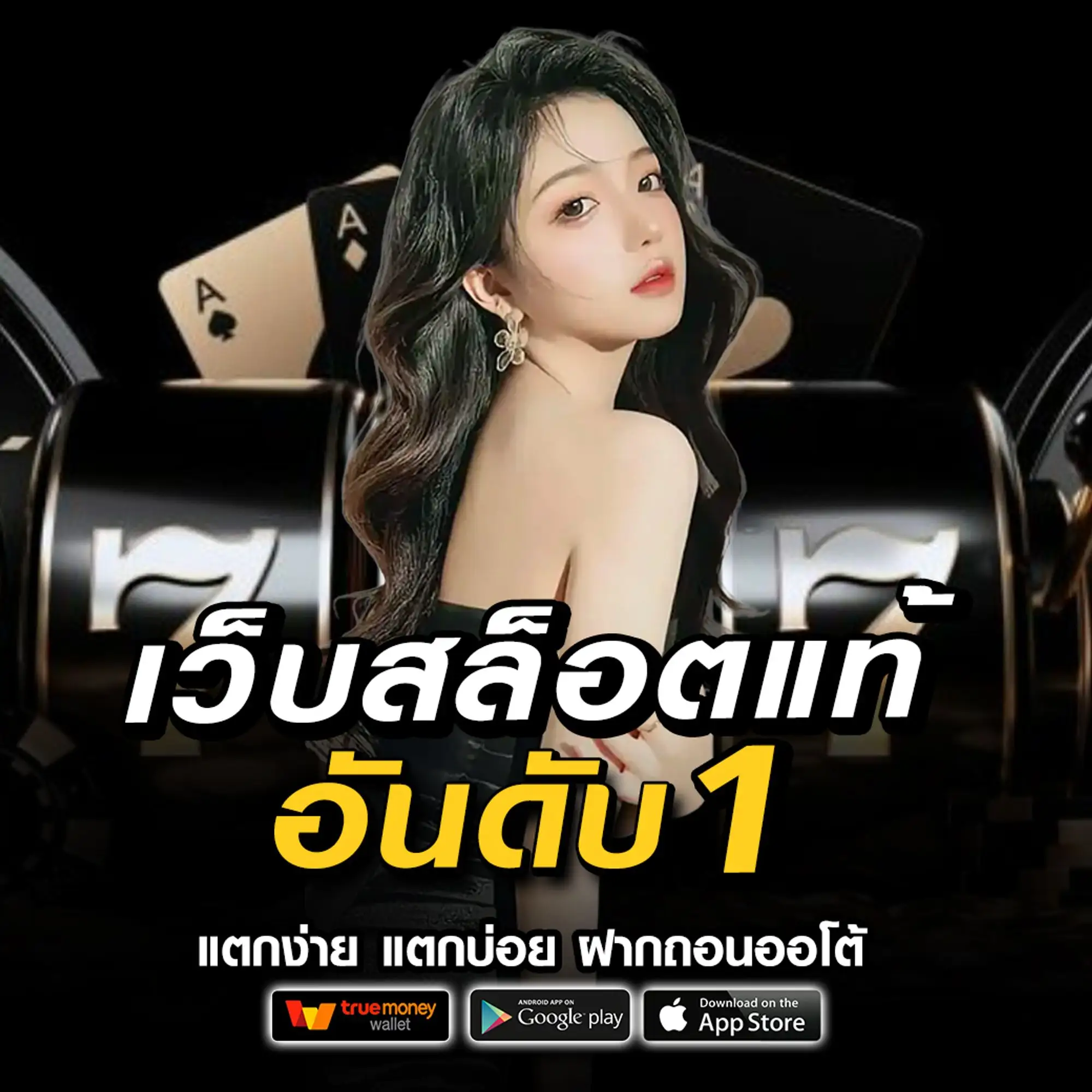 chudjenbet